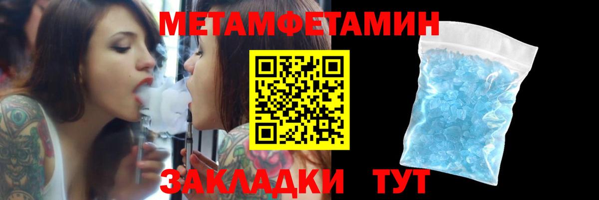 сайты даркнета как зайти  Amphetamine  Вход с VPN  АМФЕТАМИН Розовый  Североуральск 
