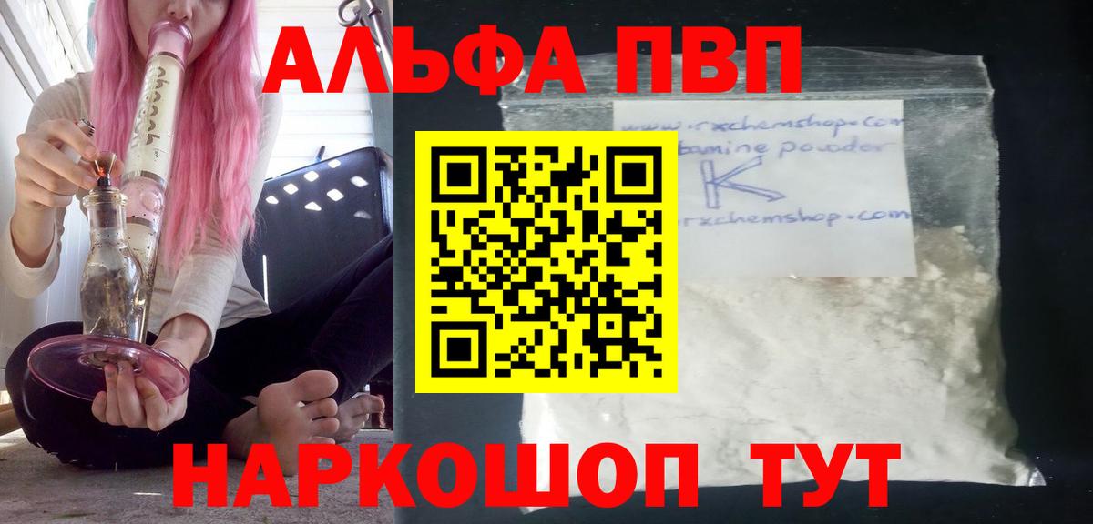 APVP СК КРИС Североуральск