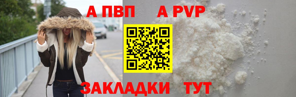 А ПВП СК КРИС  наркотики  Североуральск  Вход с VPN 