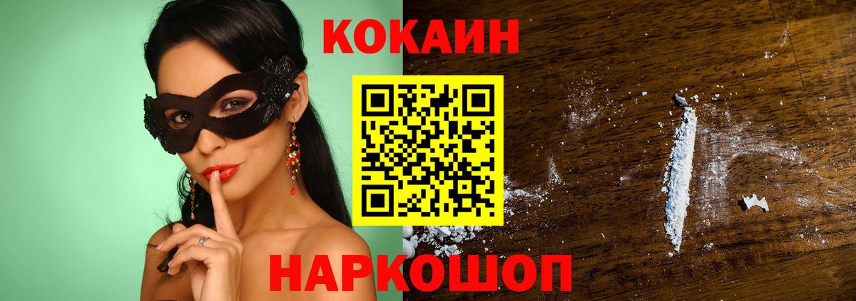 КОКАИН Боливия Североуральск