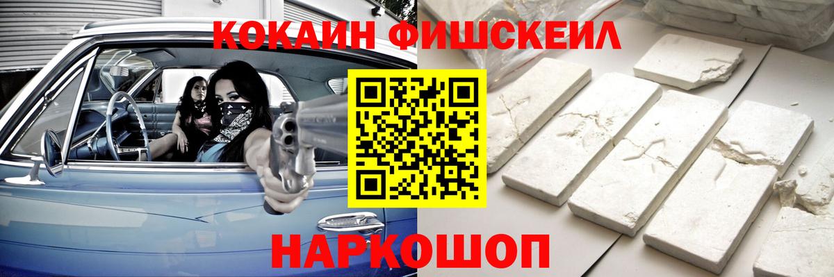 Североуральск  Кокаин Columbia  Вход с VPN 