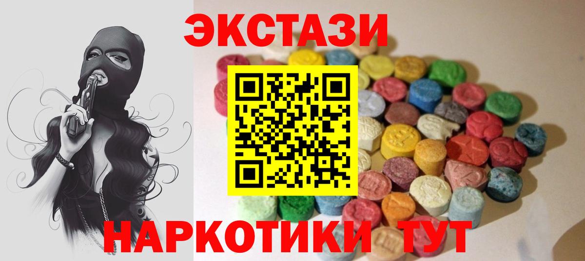 Ecstasy MDMA  Экстази бентли  где купить наркоту  Североуральск  Вход с VPN  ЭКСТАЗИ 