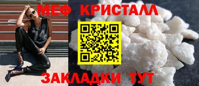 марихуана Заводоуковск