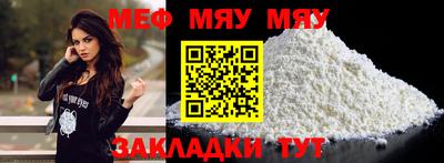 марихуана Заводоуковск