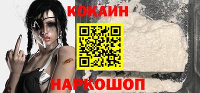 мефедрон мука Заволжье