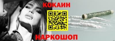 мефедрон мука Заволжье