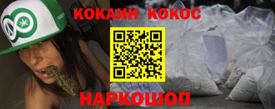 мефедрон мука Заволжье