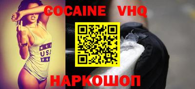 мефедрон мука Заволжье