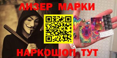 марихуана Заводоуковск