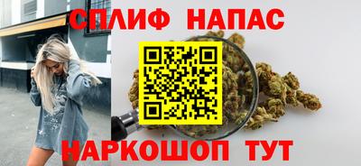 марихуана Заводоуковск