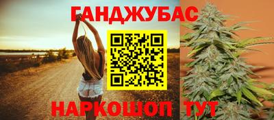 марихуана Заводоуковск