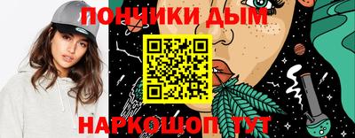 мефедрон мука Заволжье