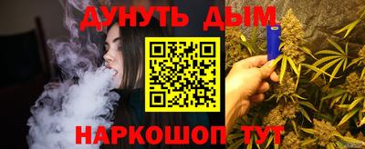 таблы Жуковский
