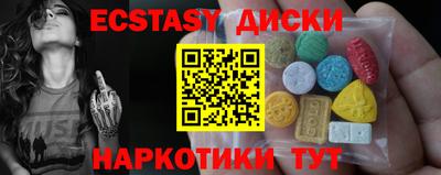 таблы Жуковский