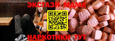 марихуана Заводоуковск