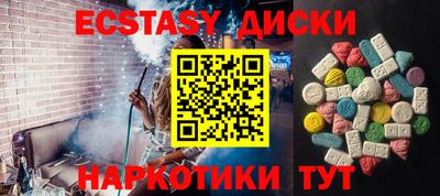 марихуана Заводоуковск