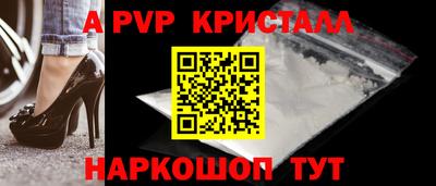 мефедрон мука Заволжье