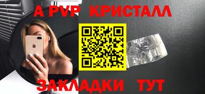 мефедрон мука Заволжье
