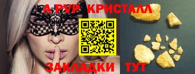 таблы Жуковский