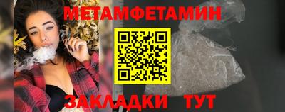 мефедрон мука Заволжье