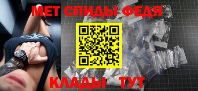 мефедрон мука Заволжье