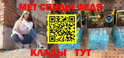 мефедрон мука Заволжье