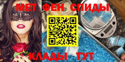 таблы Жуковский