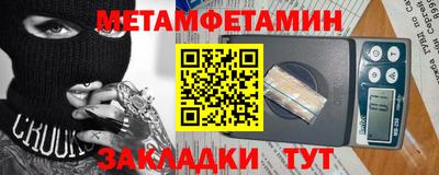 таблы Жуковский
