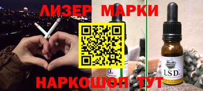 марихуана Заводоуковск