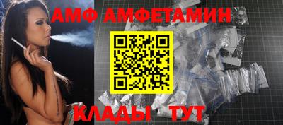 мефедрон мука Заволжье