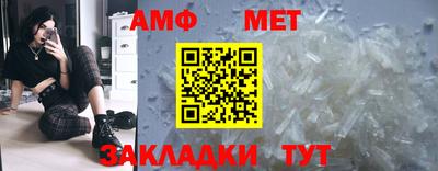 мефедрон мука Заволжье