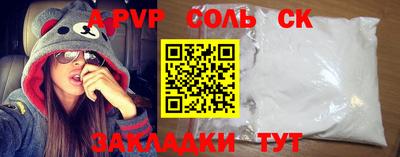 марихуана Заводоуковск