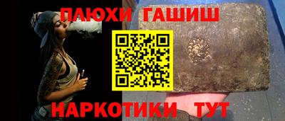 марихуана Заводоуковск