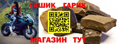 таблы Жуковский