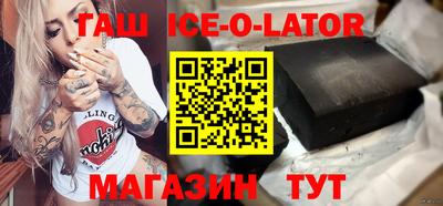 таблы Жуковский
