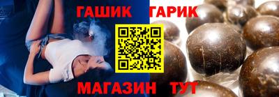 таблы Жуковский
