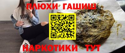 марихуана Заводоуковск