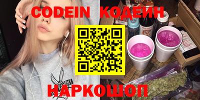 таблы Жуковский