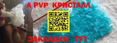 мефедрон мука Заволжье