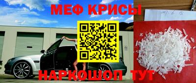 таблы Жуковский