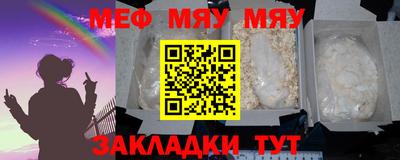 марихуана Заводоуковск