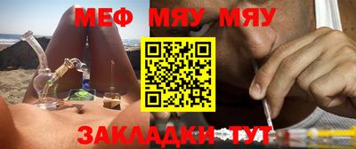 марихуана Заводоуковск